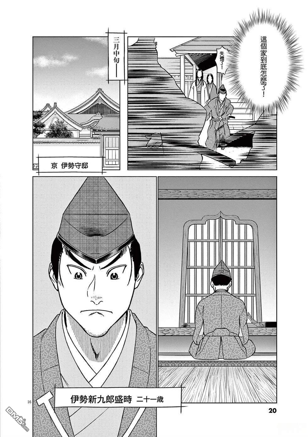 第18页