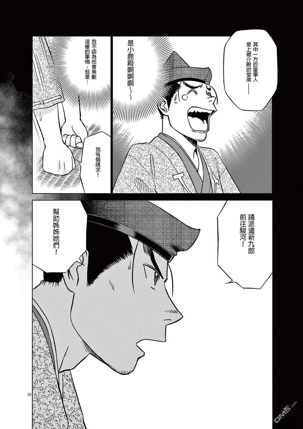第22页