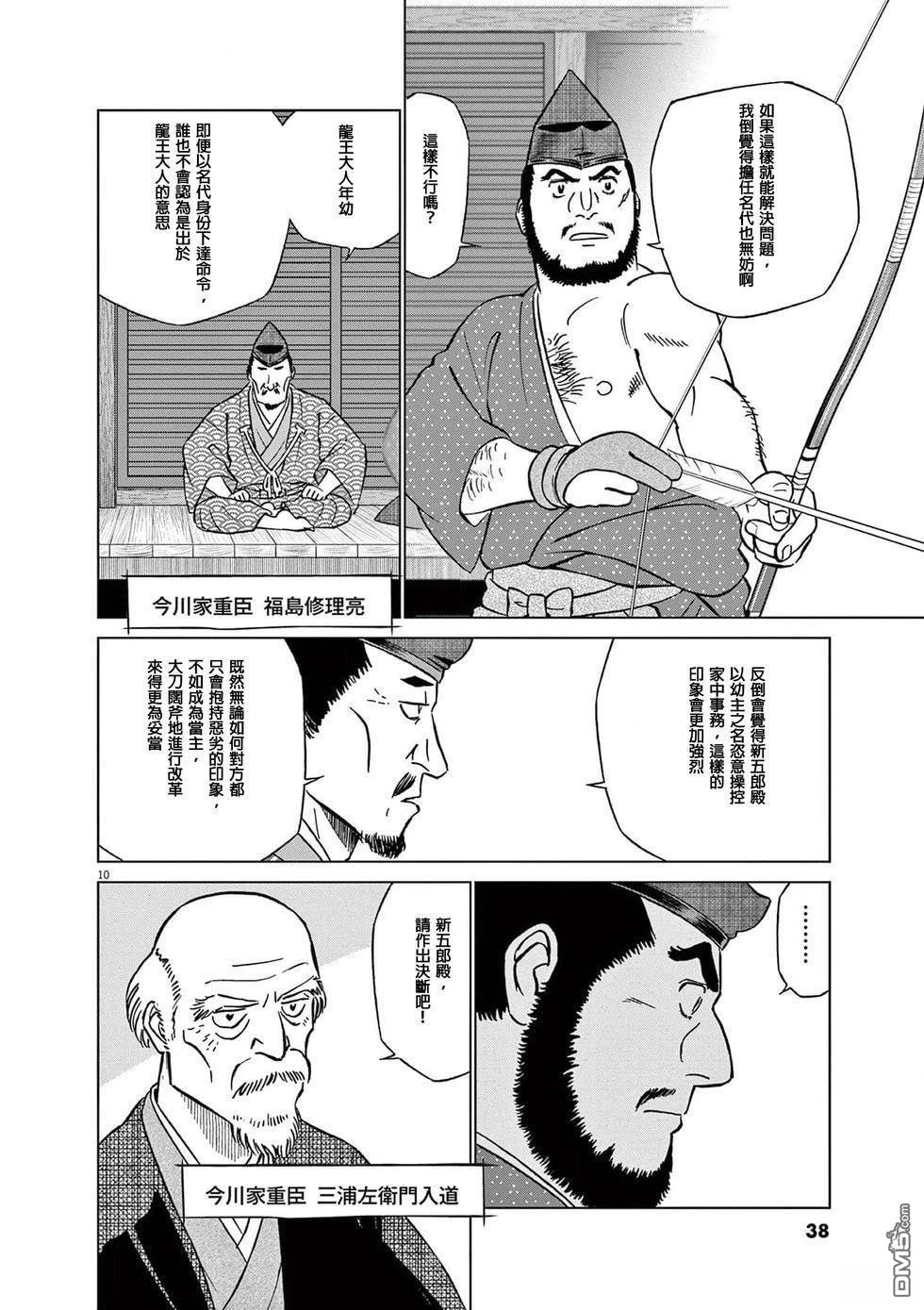 第10页