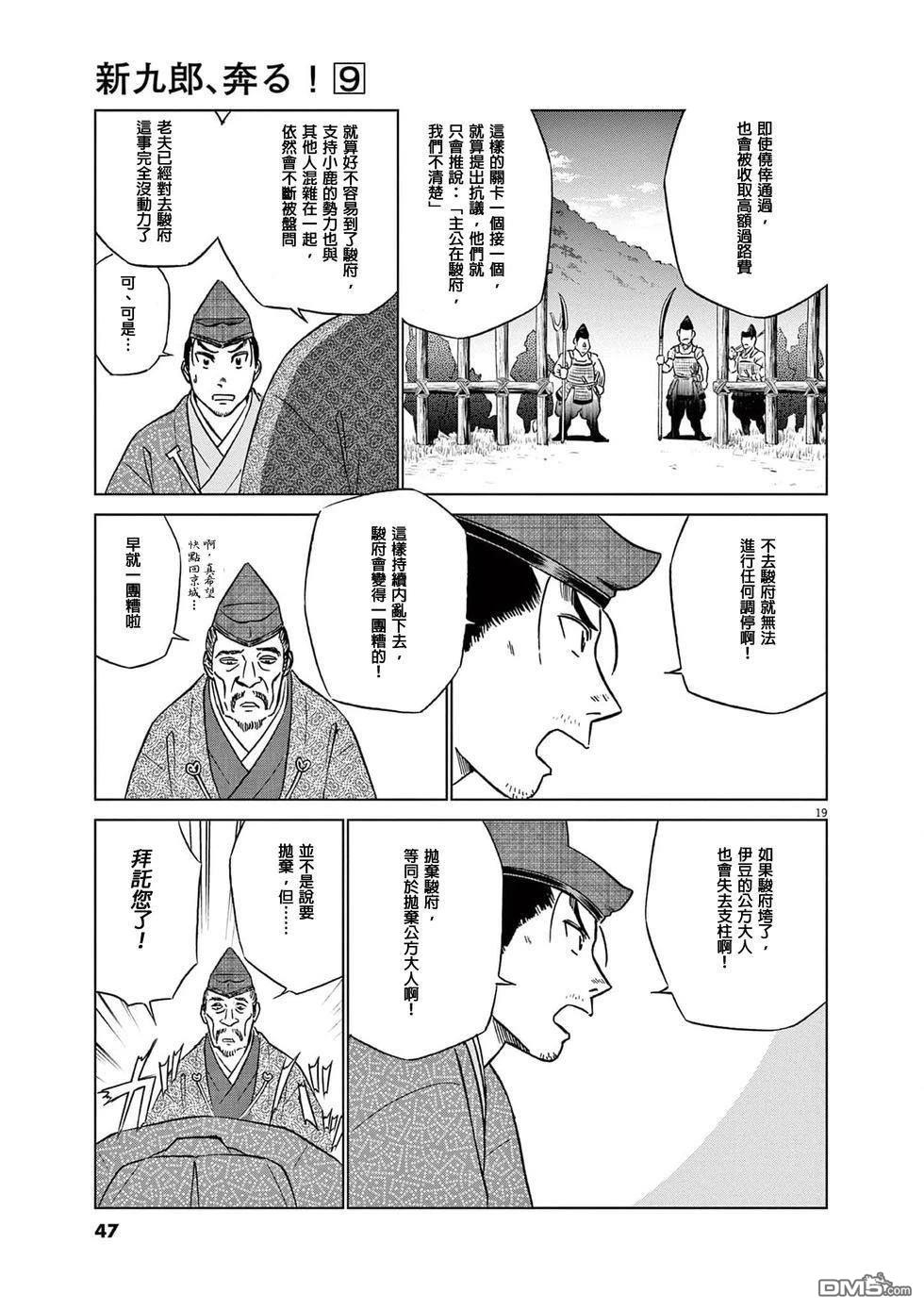 第19页