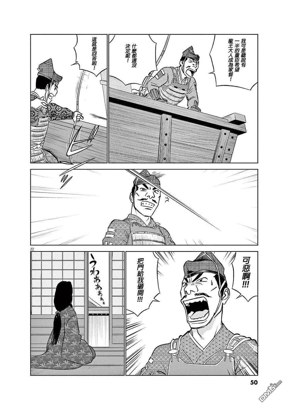 第22页
