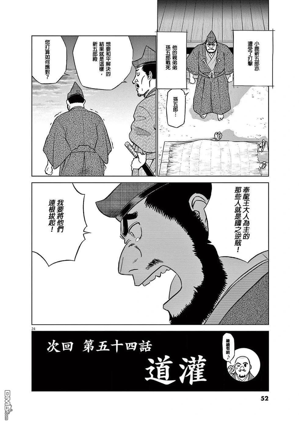 第24页