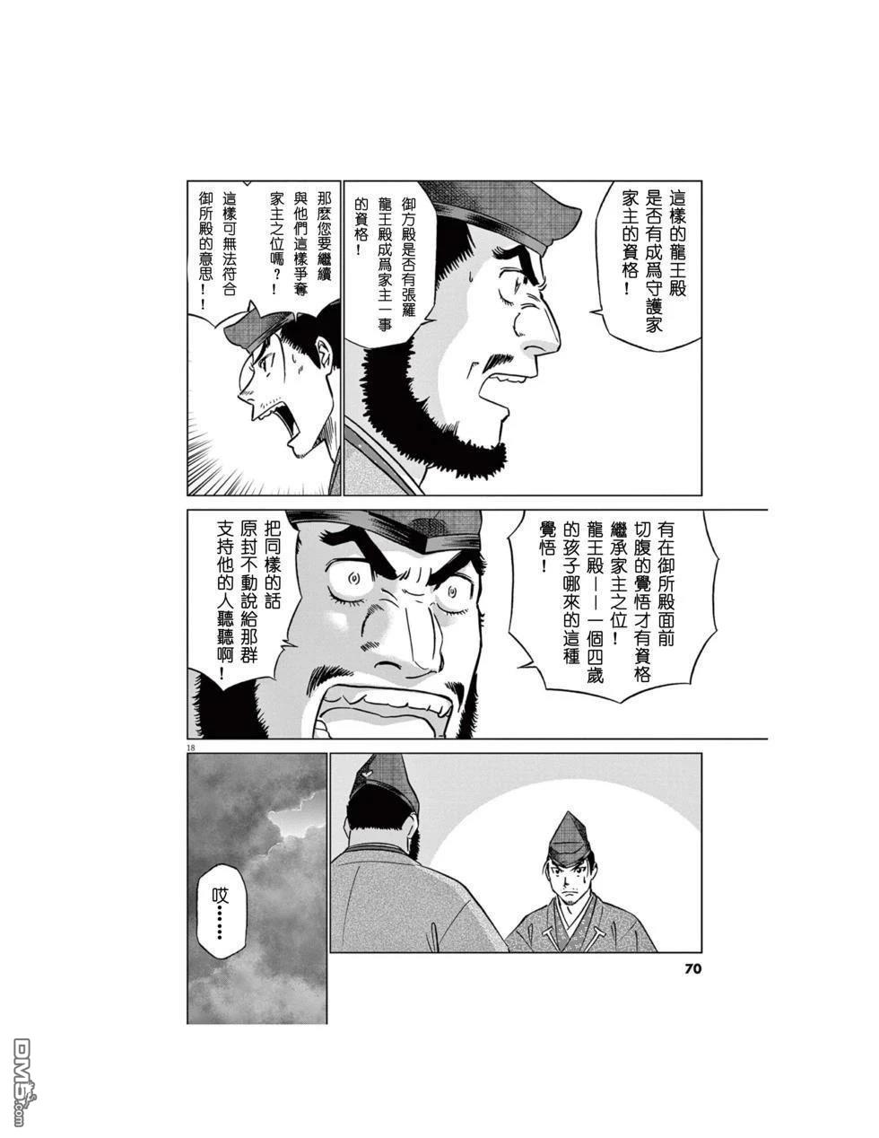 第18页