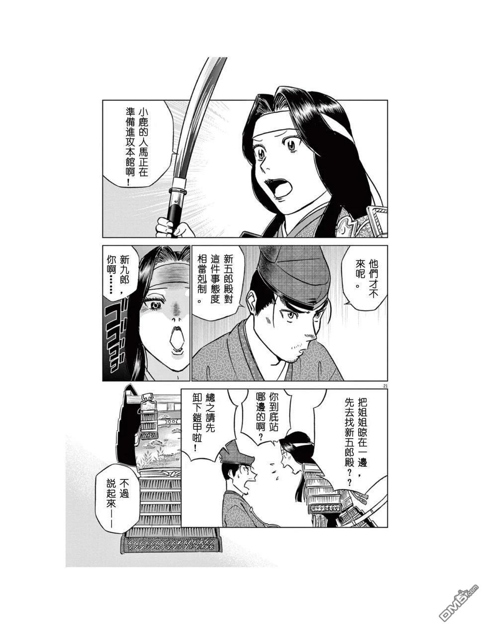 第21页