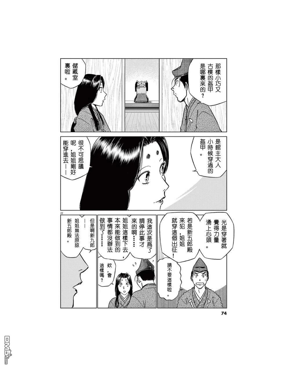 第22页