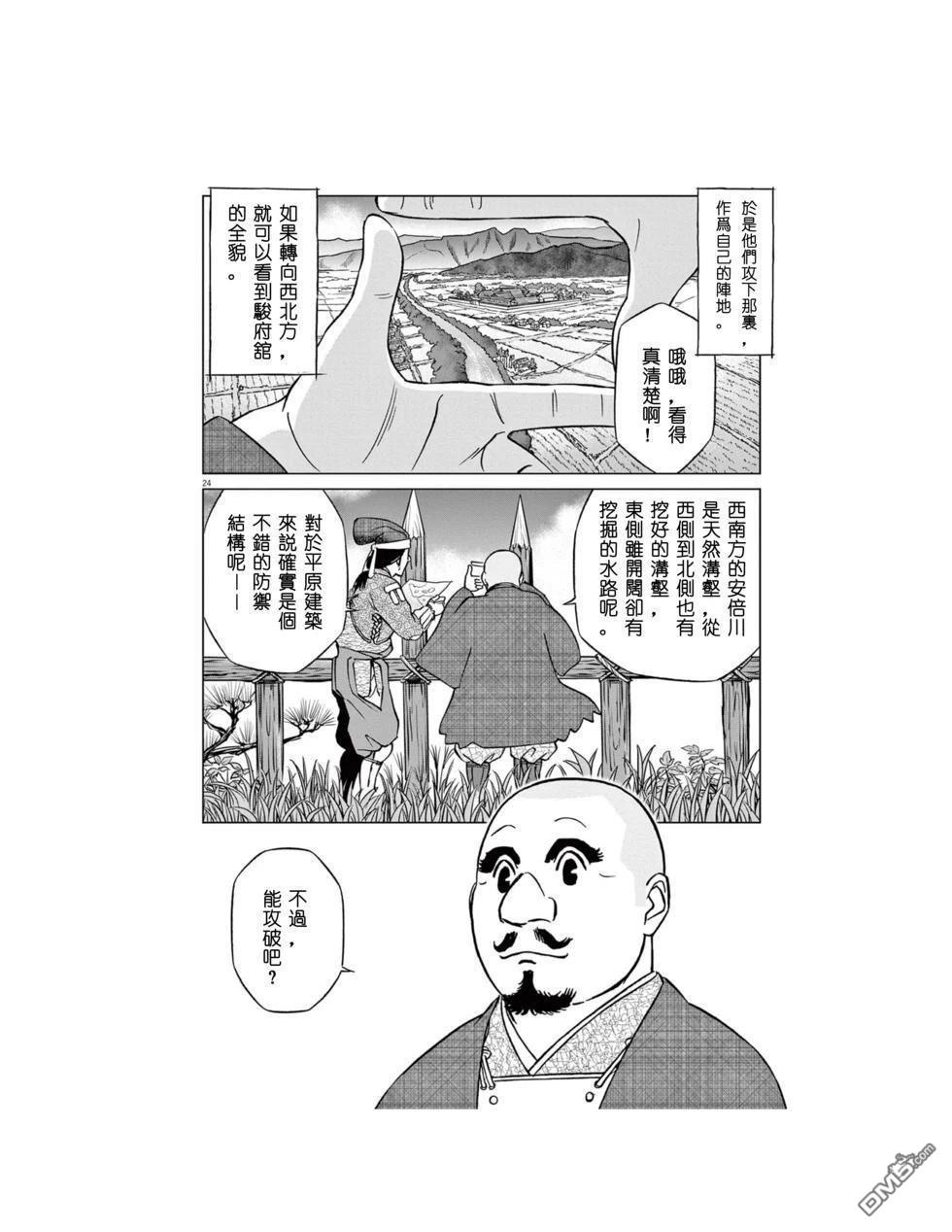 第24页