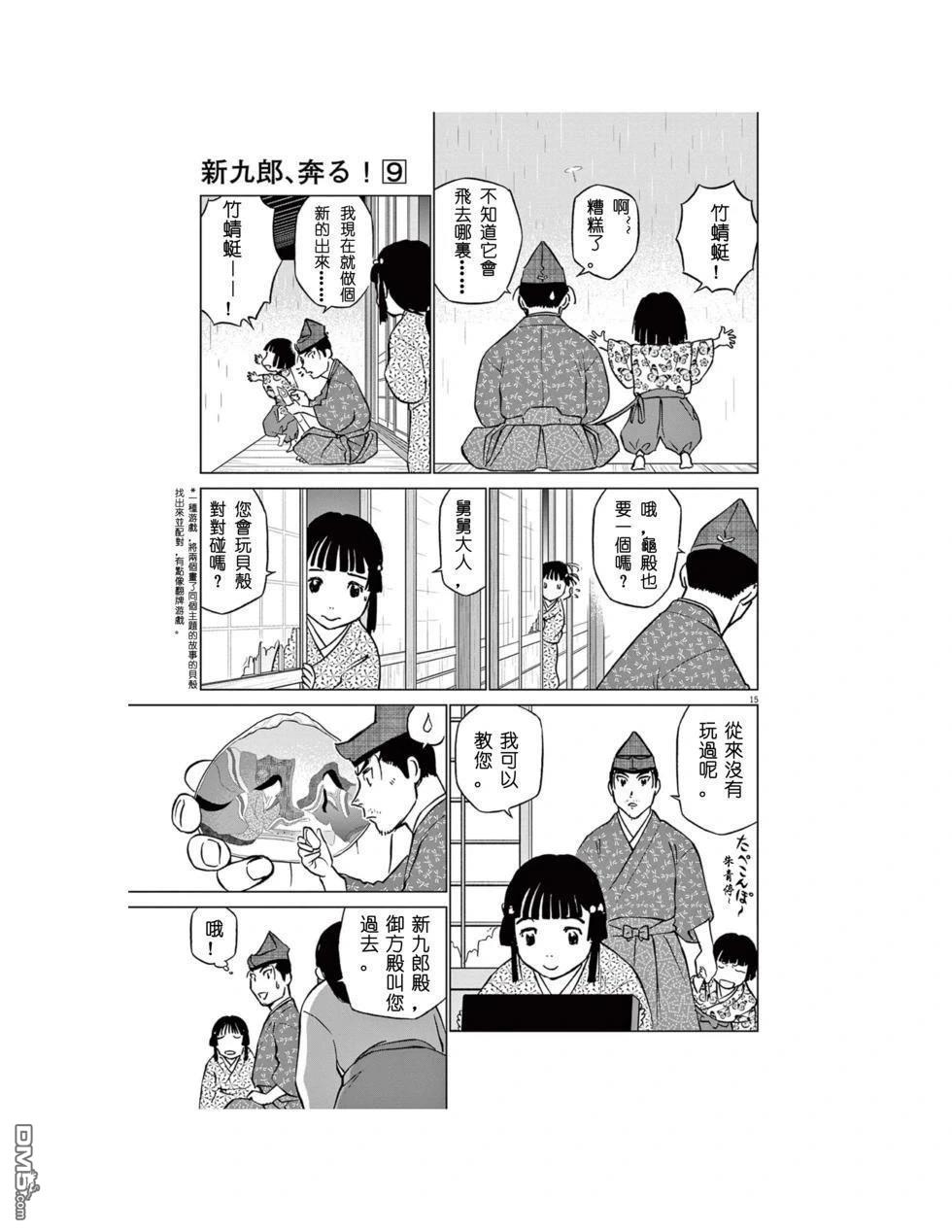 第15页