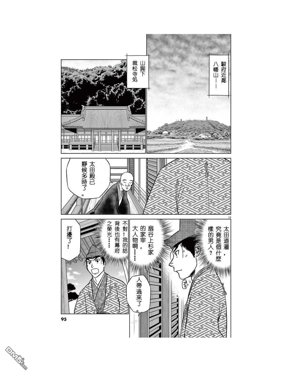 第19页