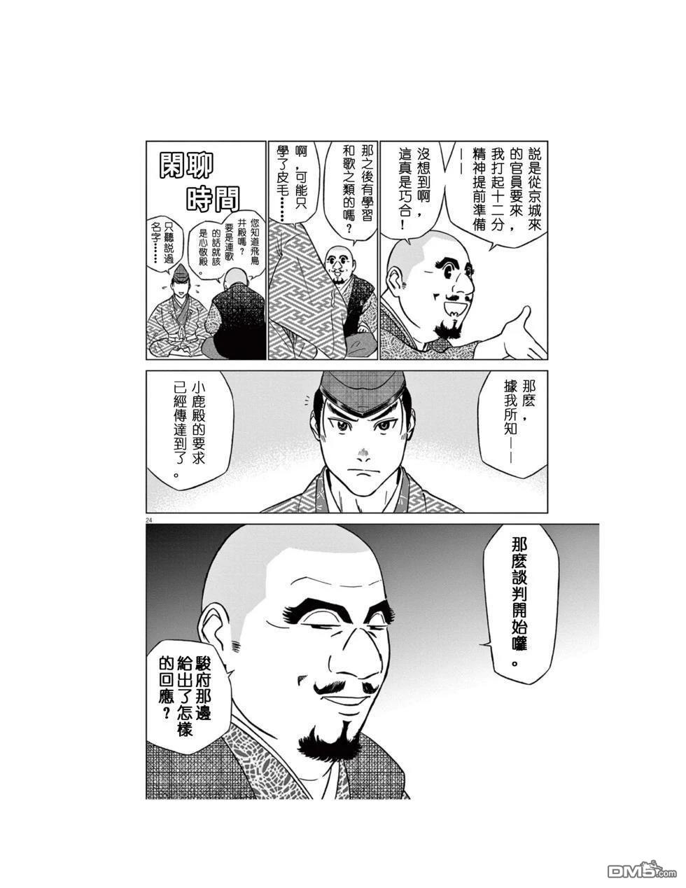 第23页
