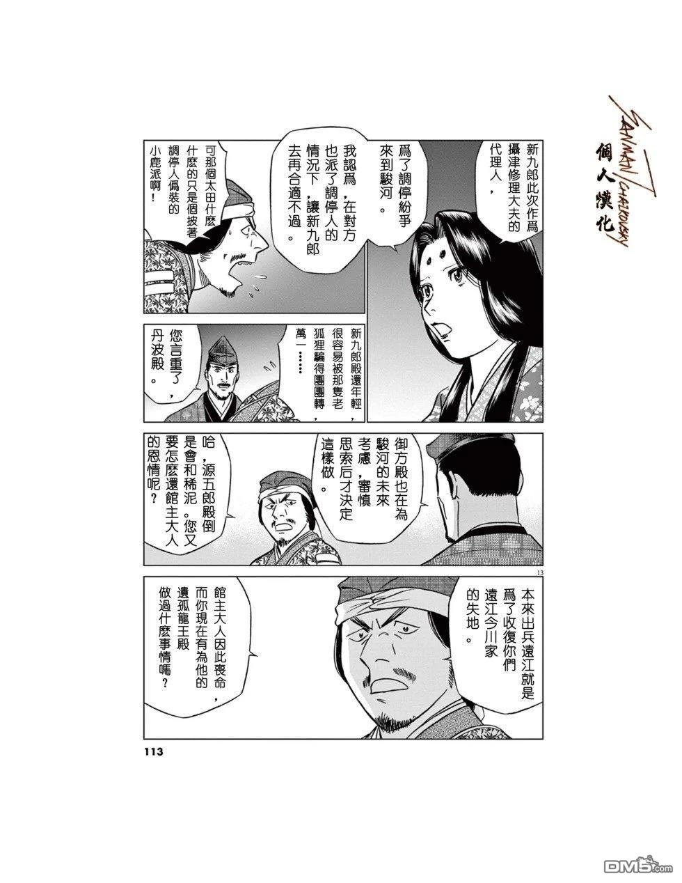 第12页
