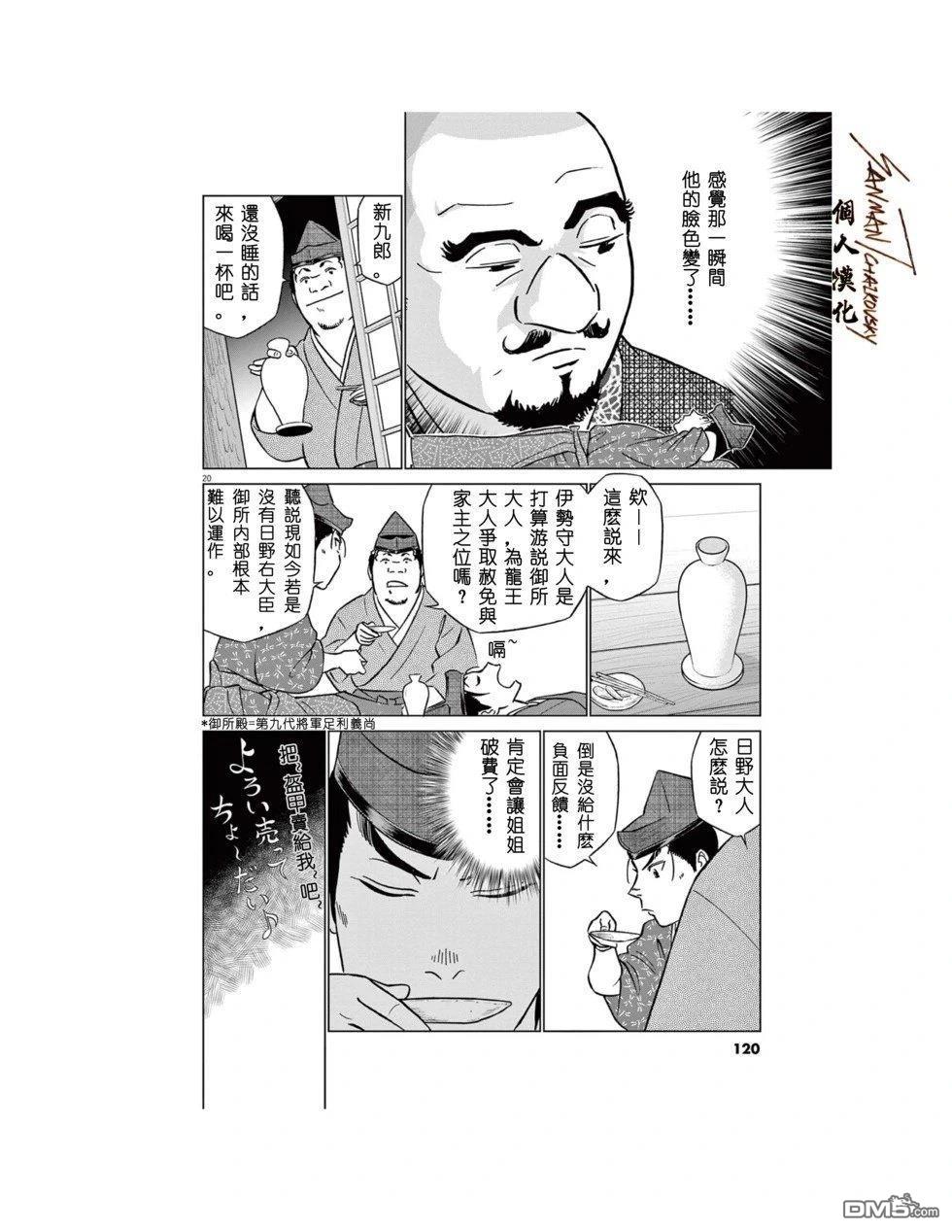 第19页