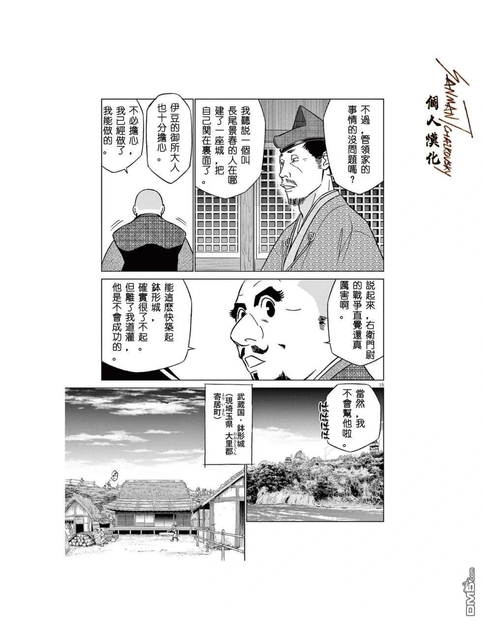 第15页