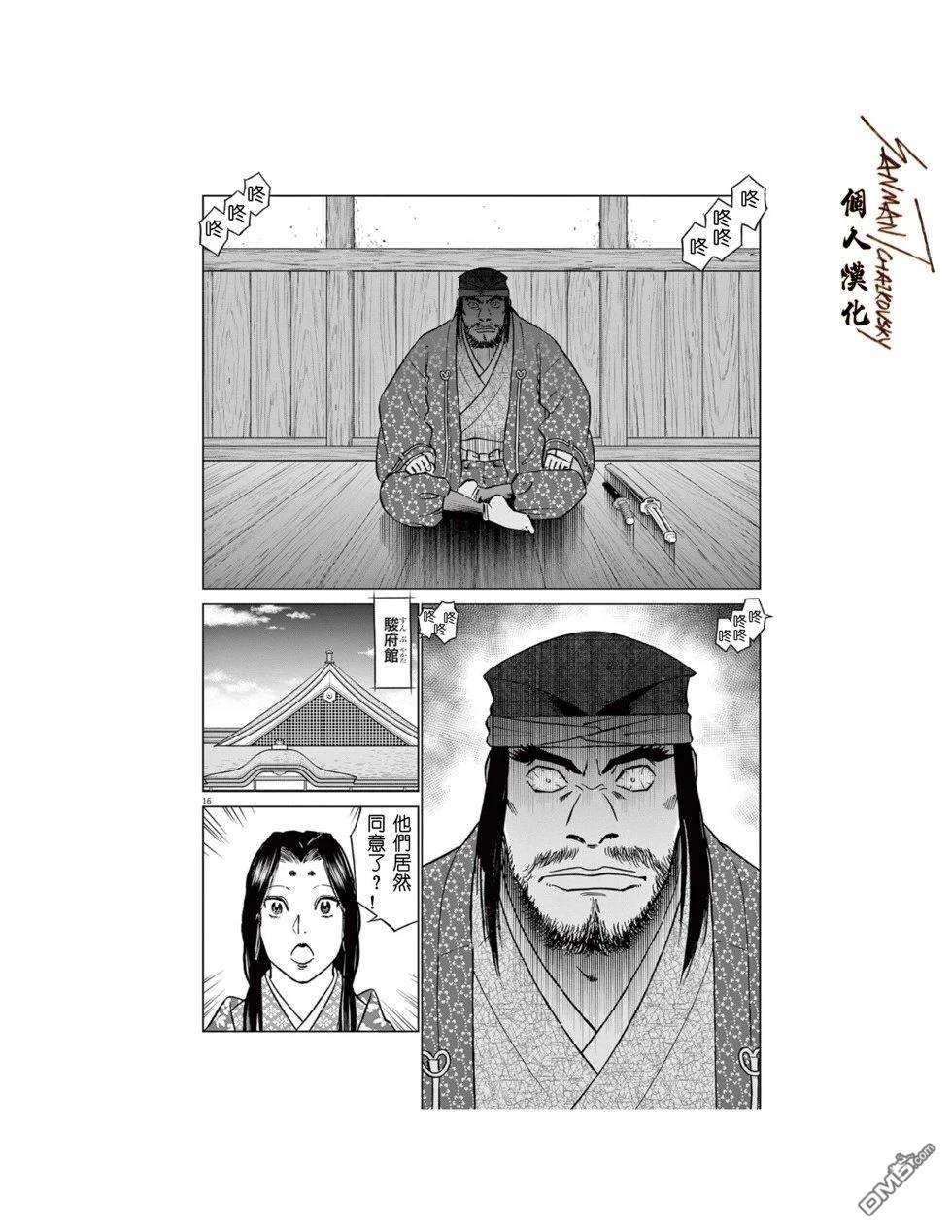 第16页