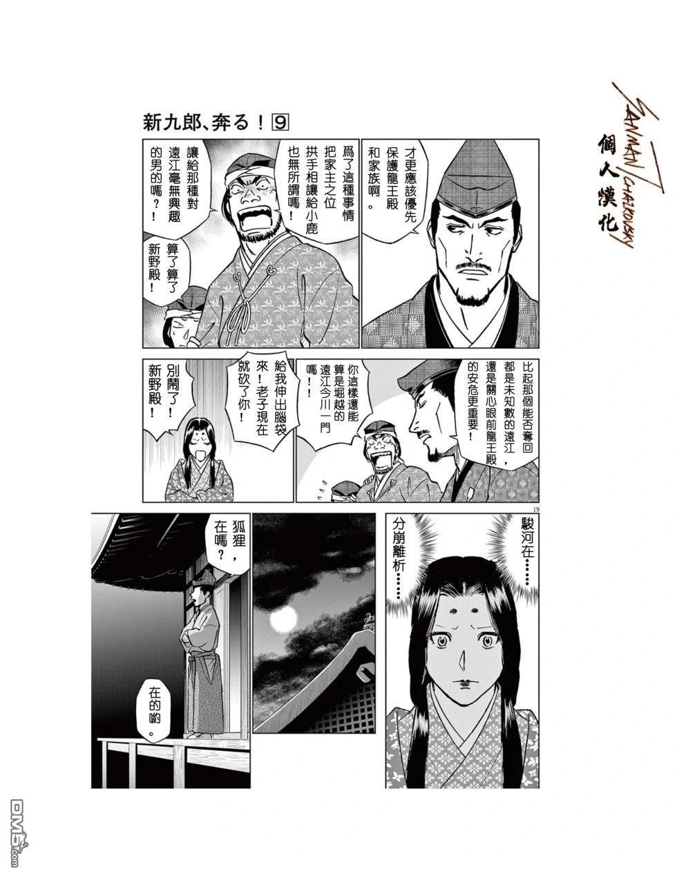 第19页