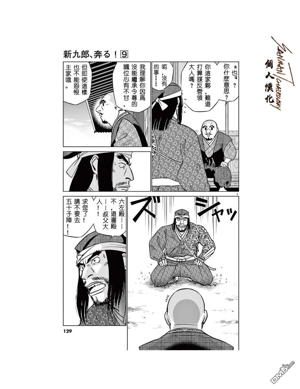 第5页