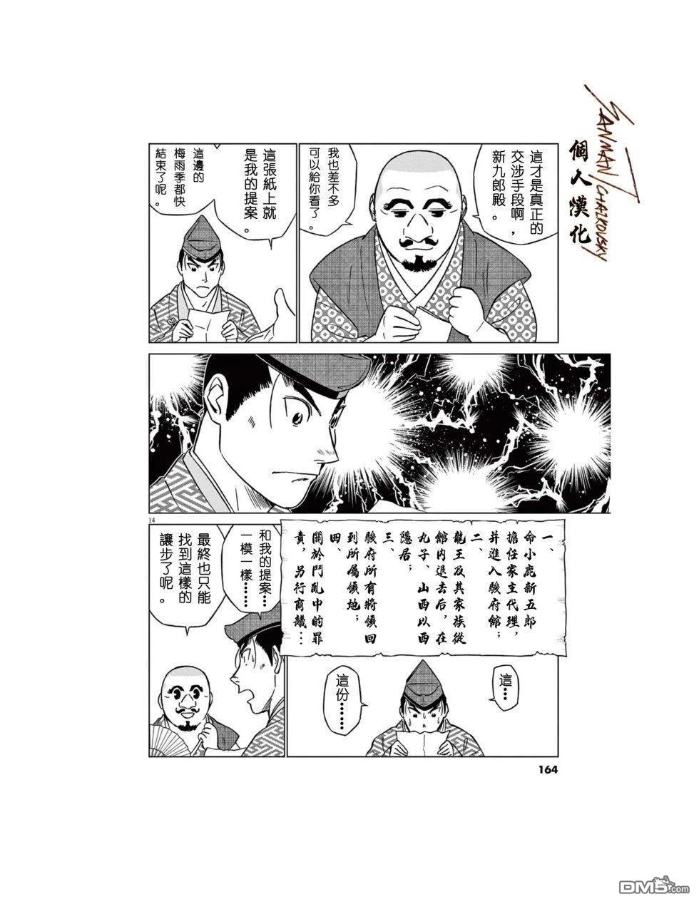 第15页