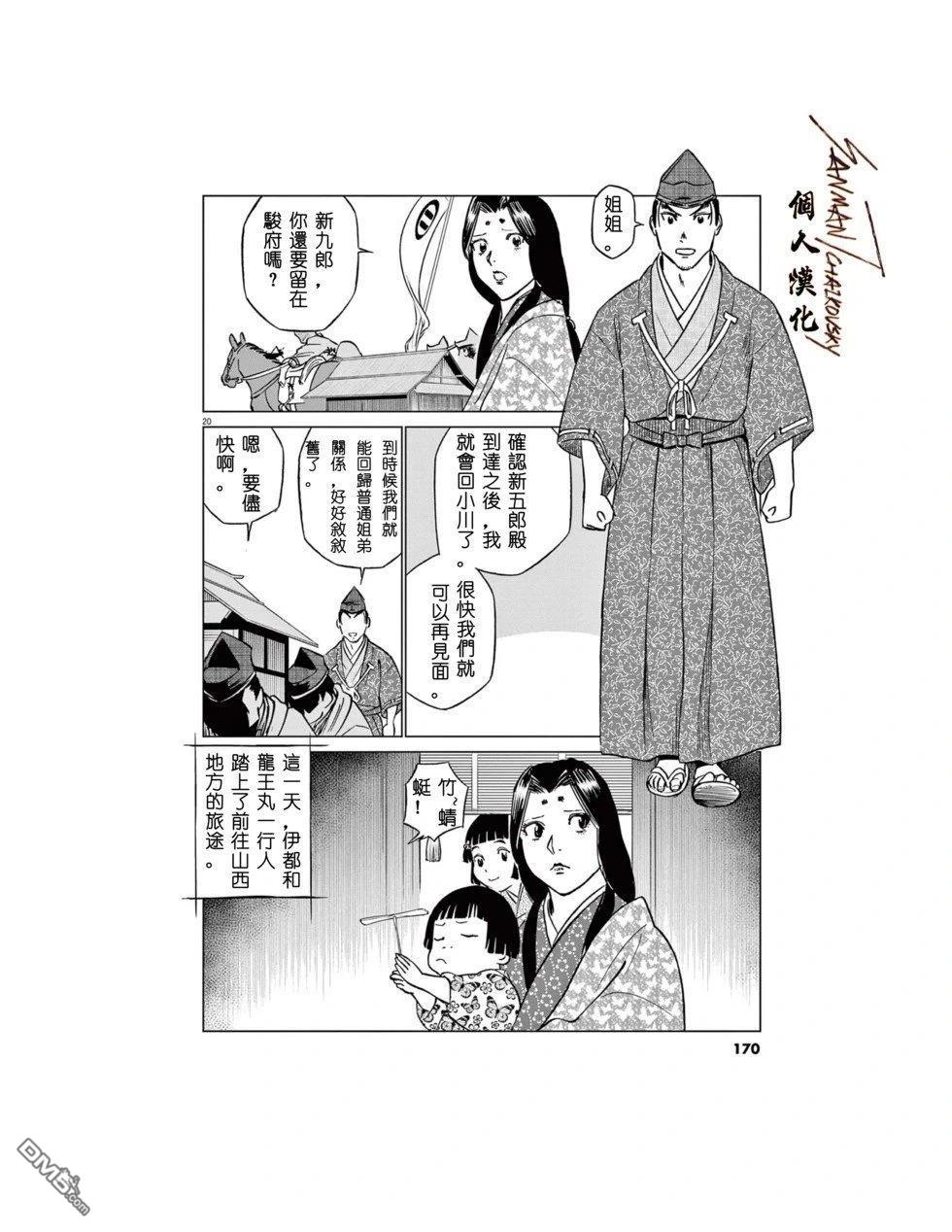 第21页