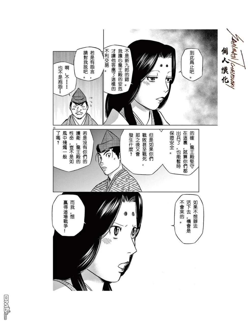 第22页