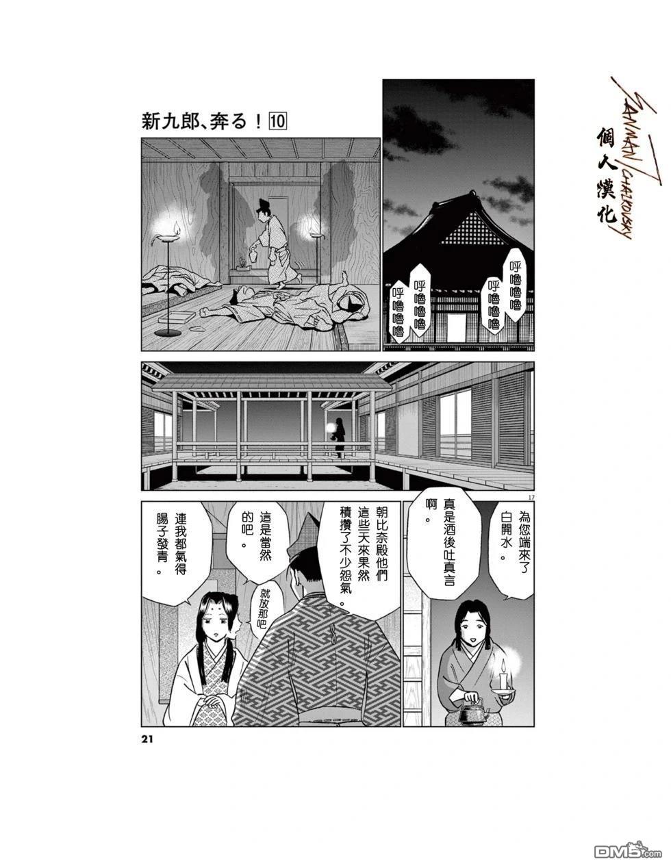 第23页