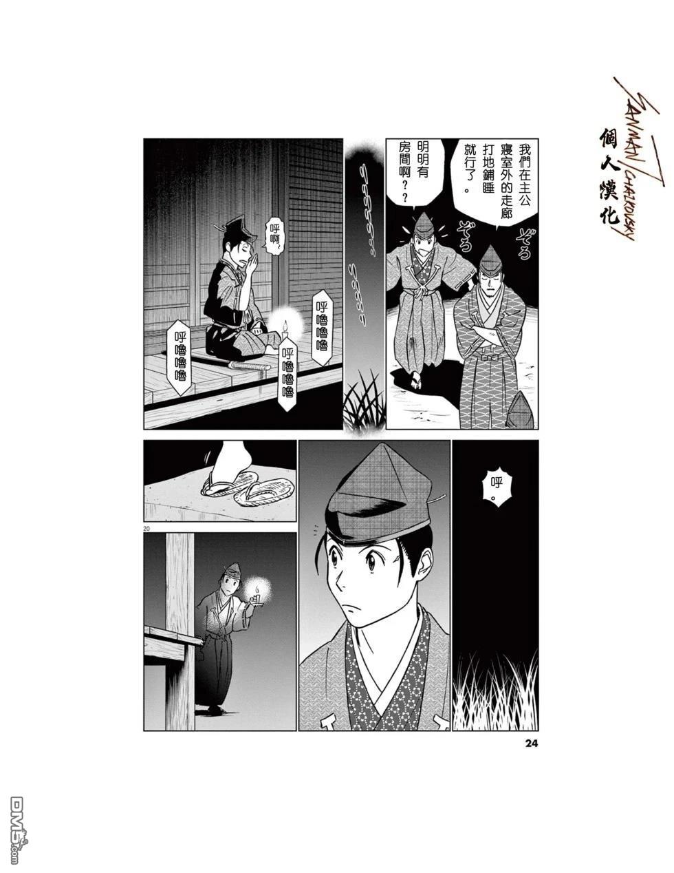 第26页
