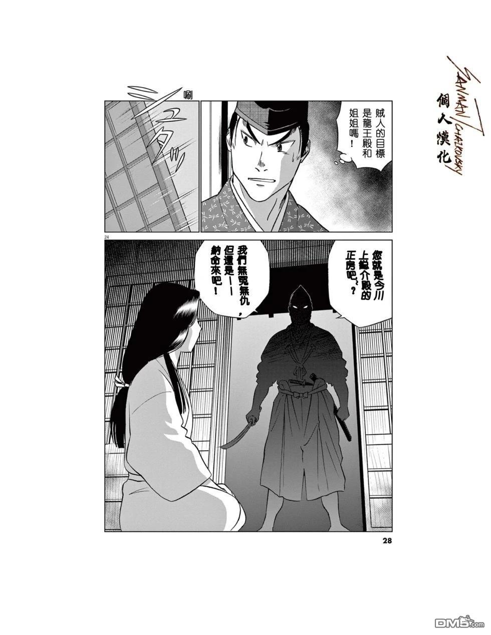 第30页