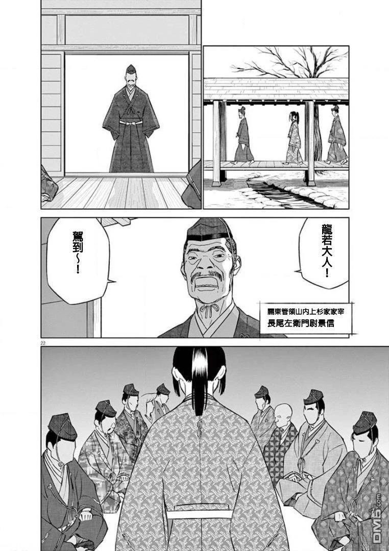 第22页