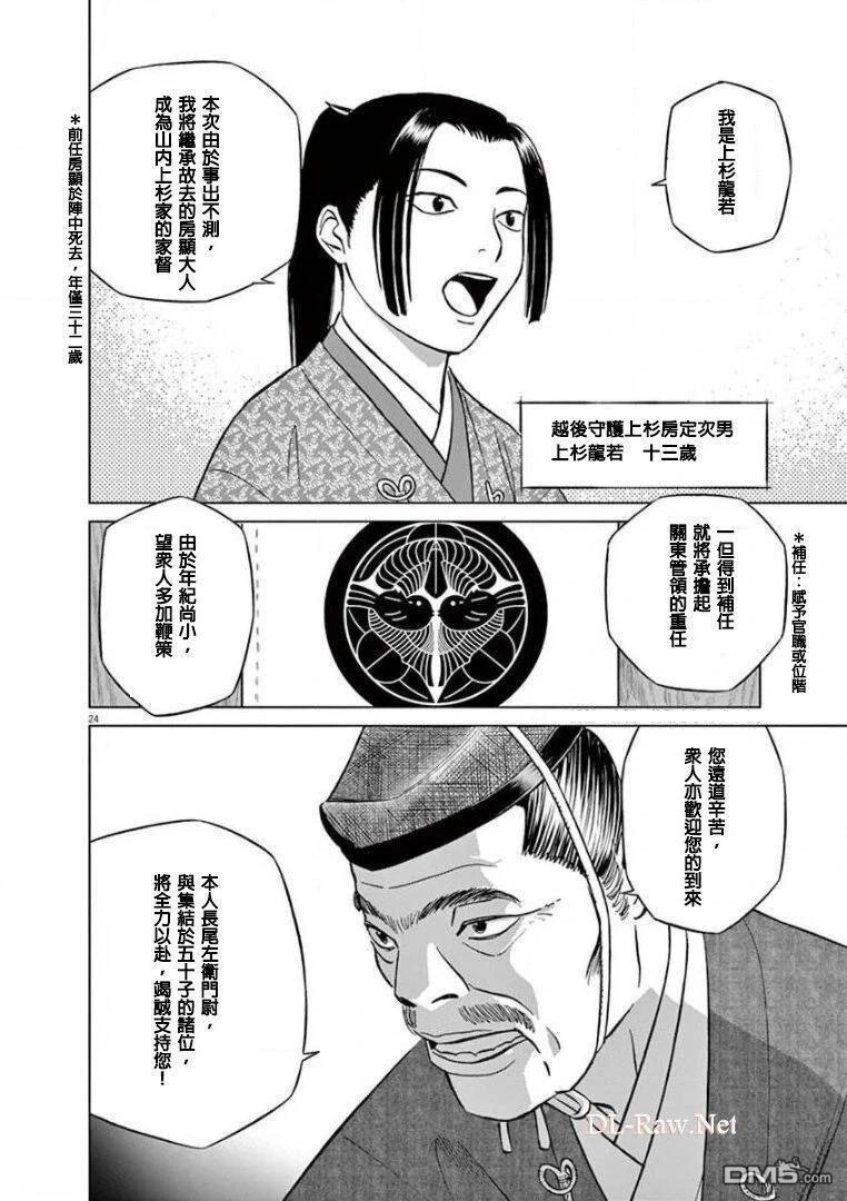 第24页
