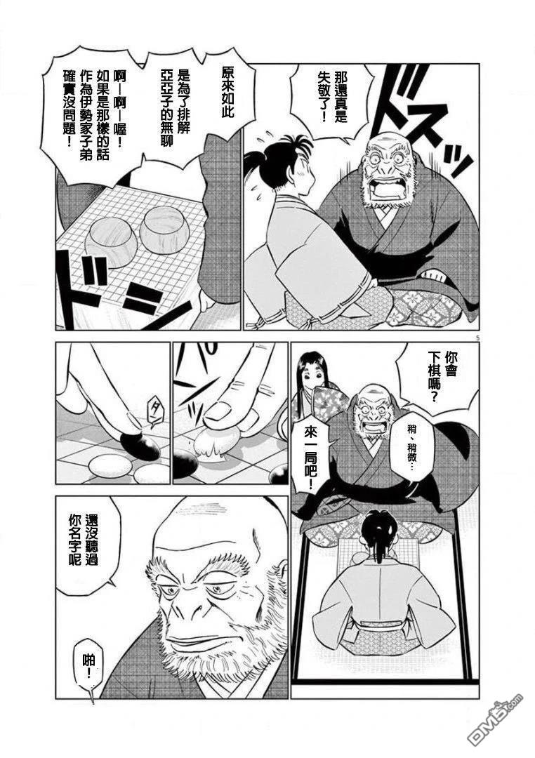 第5页