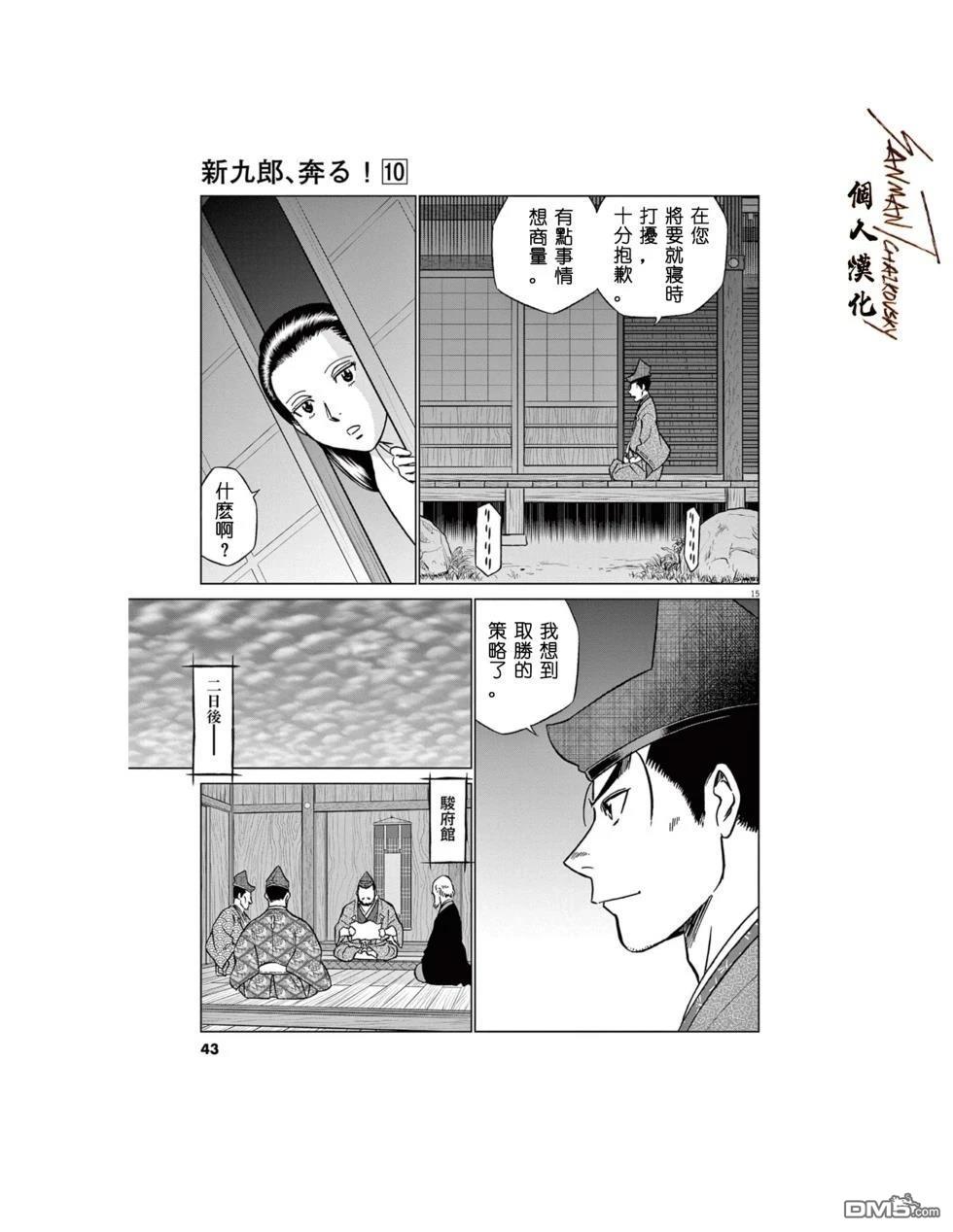 第15页
