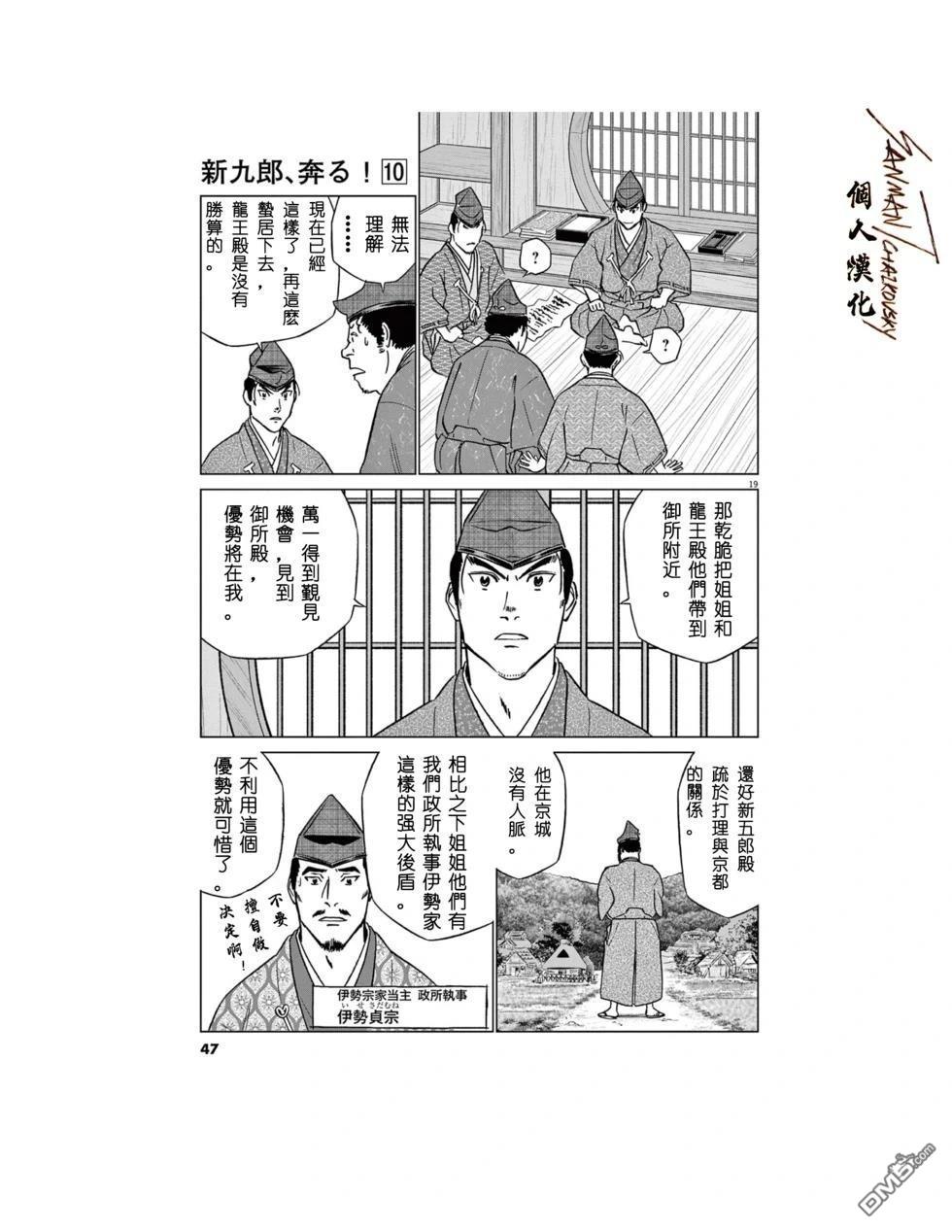 第19页