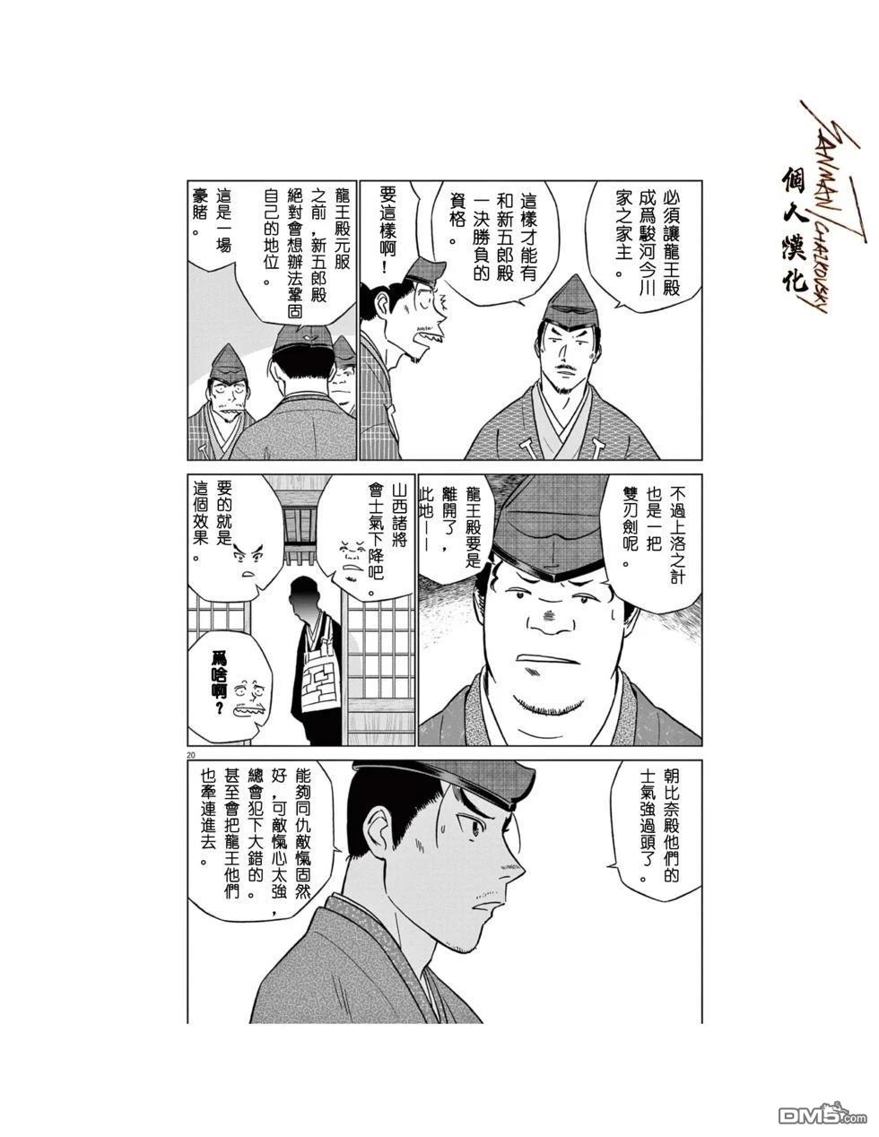 第20页