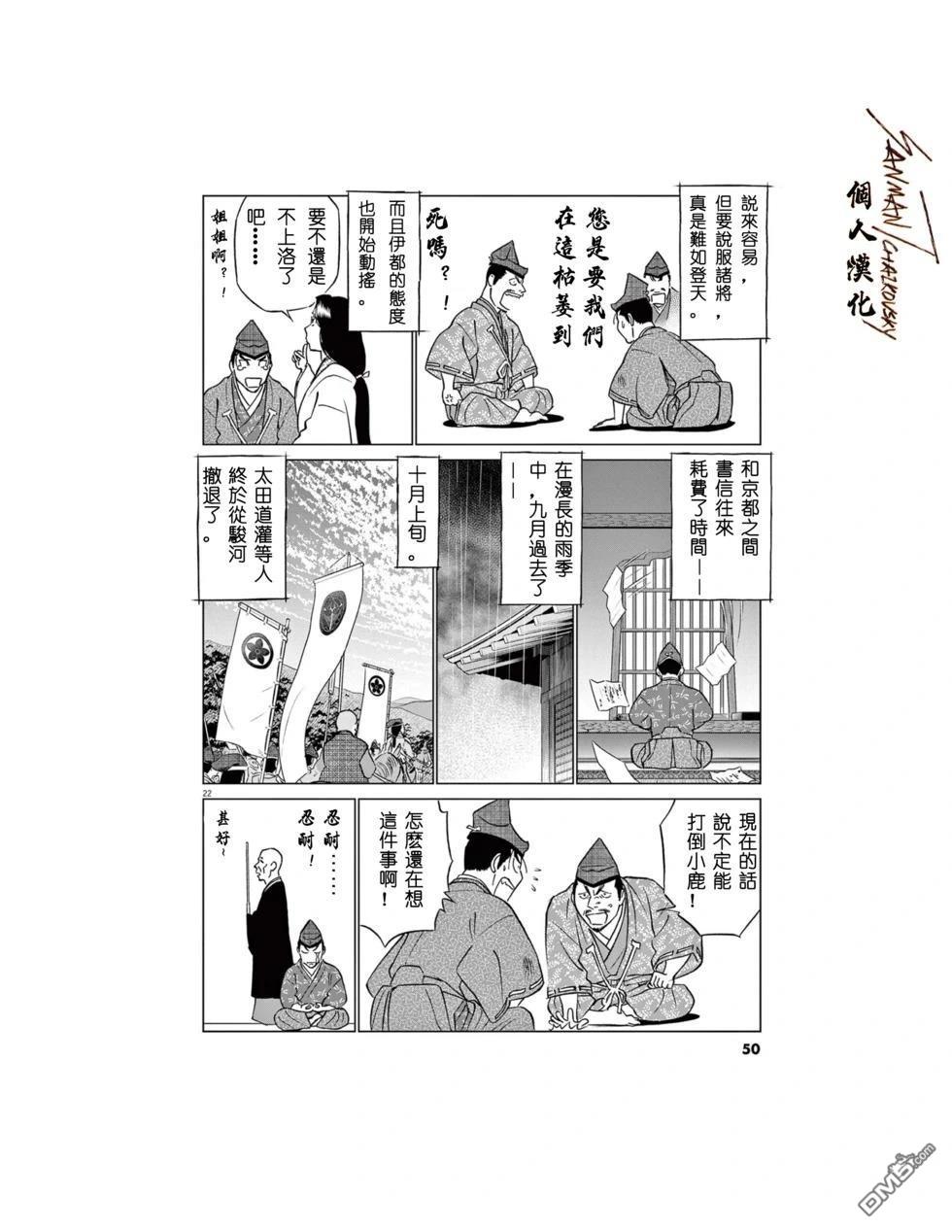 第22页