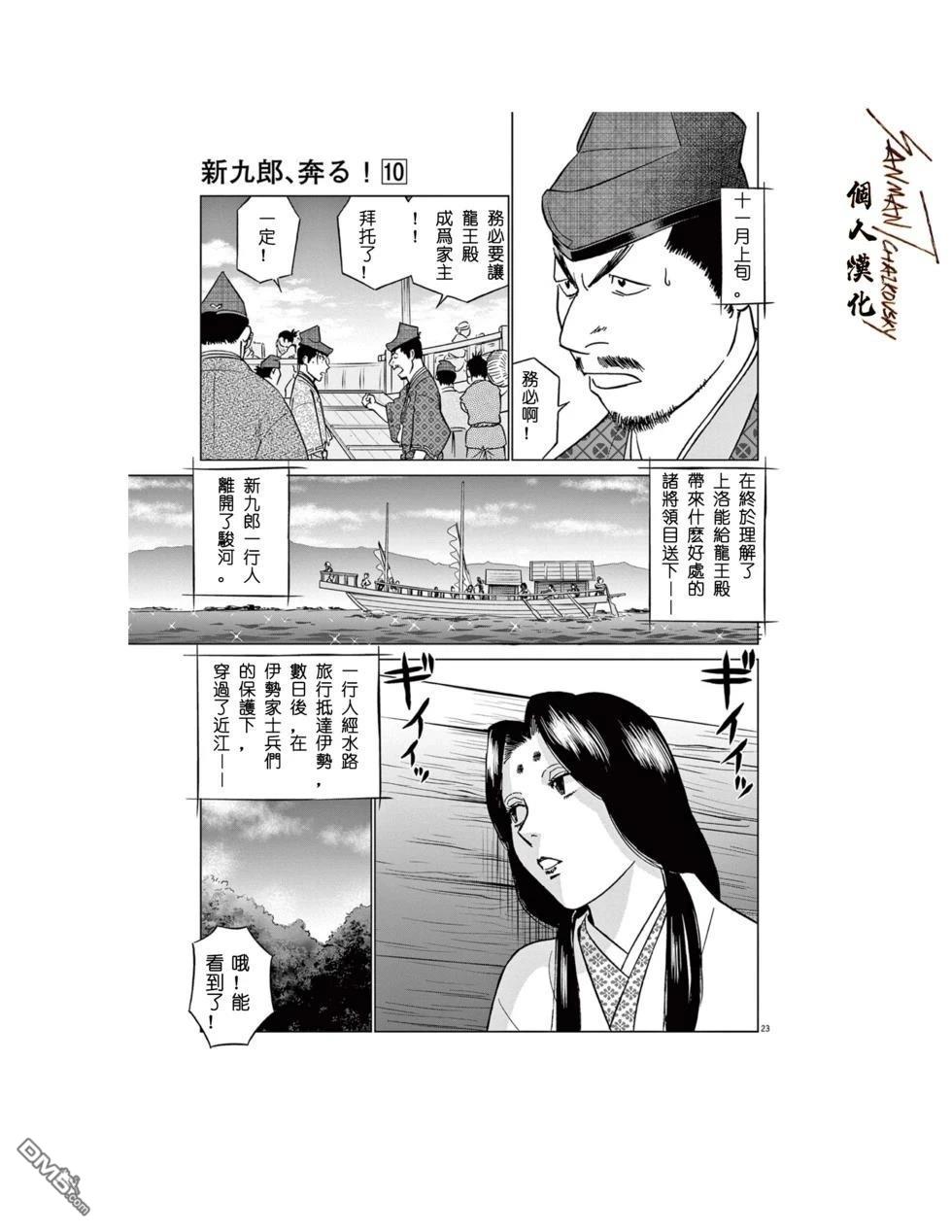第23页