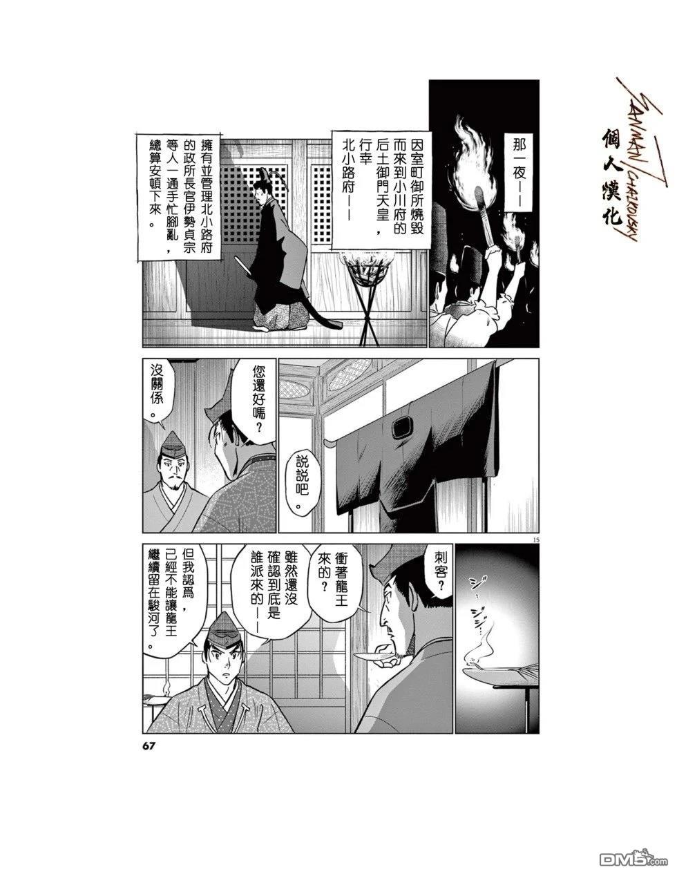 第15页