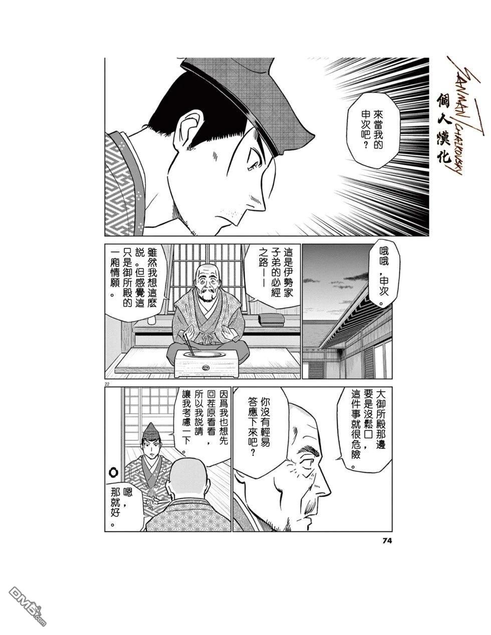 第22页