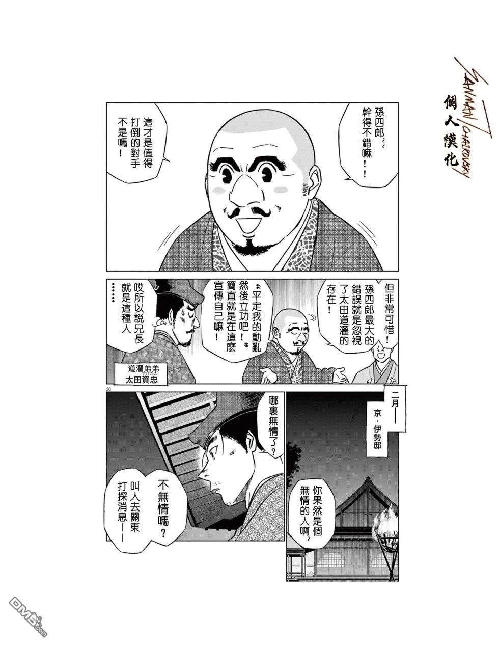 第22页