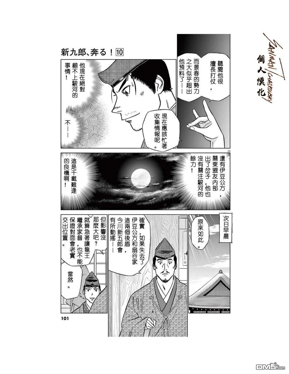第25页