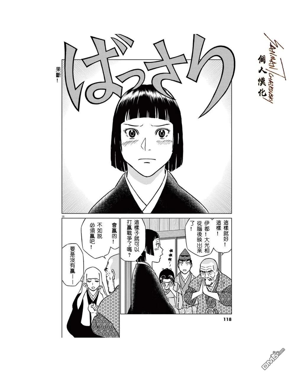 第17页