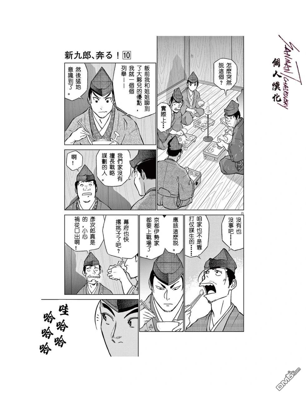 第22页
