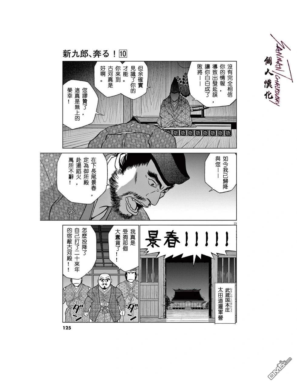 第24页