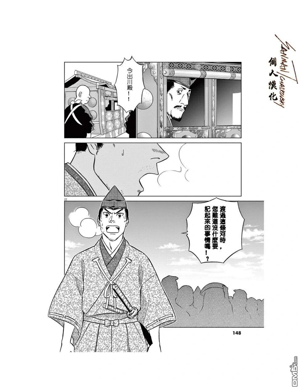 第22页