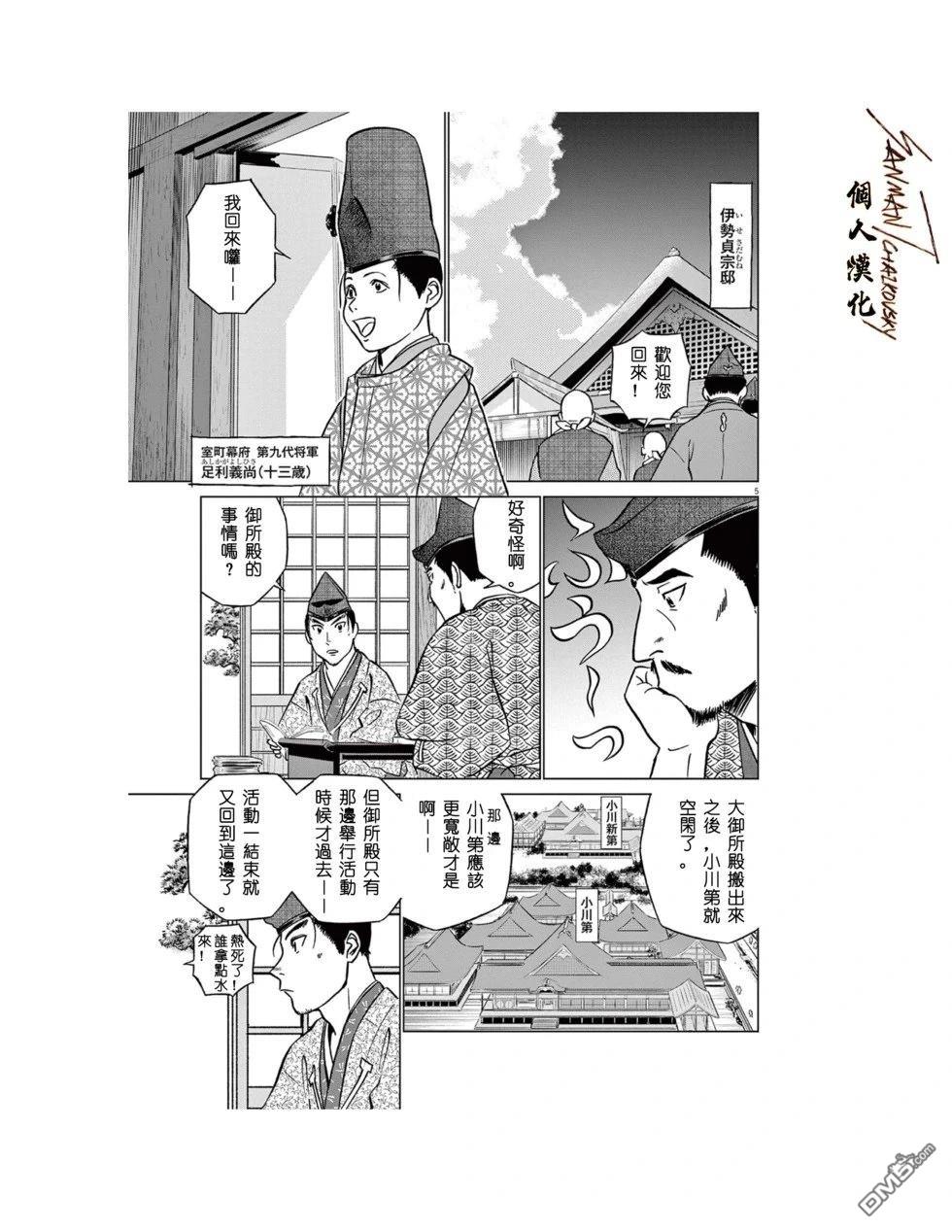 第5页