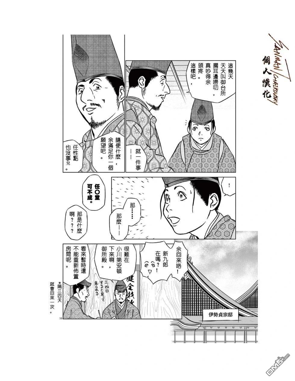 第15页