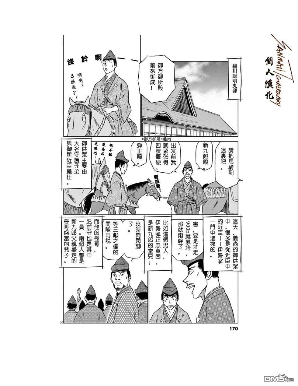 第19页