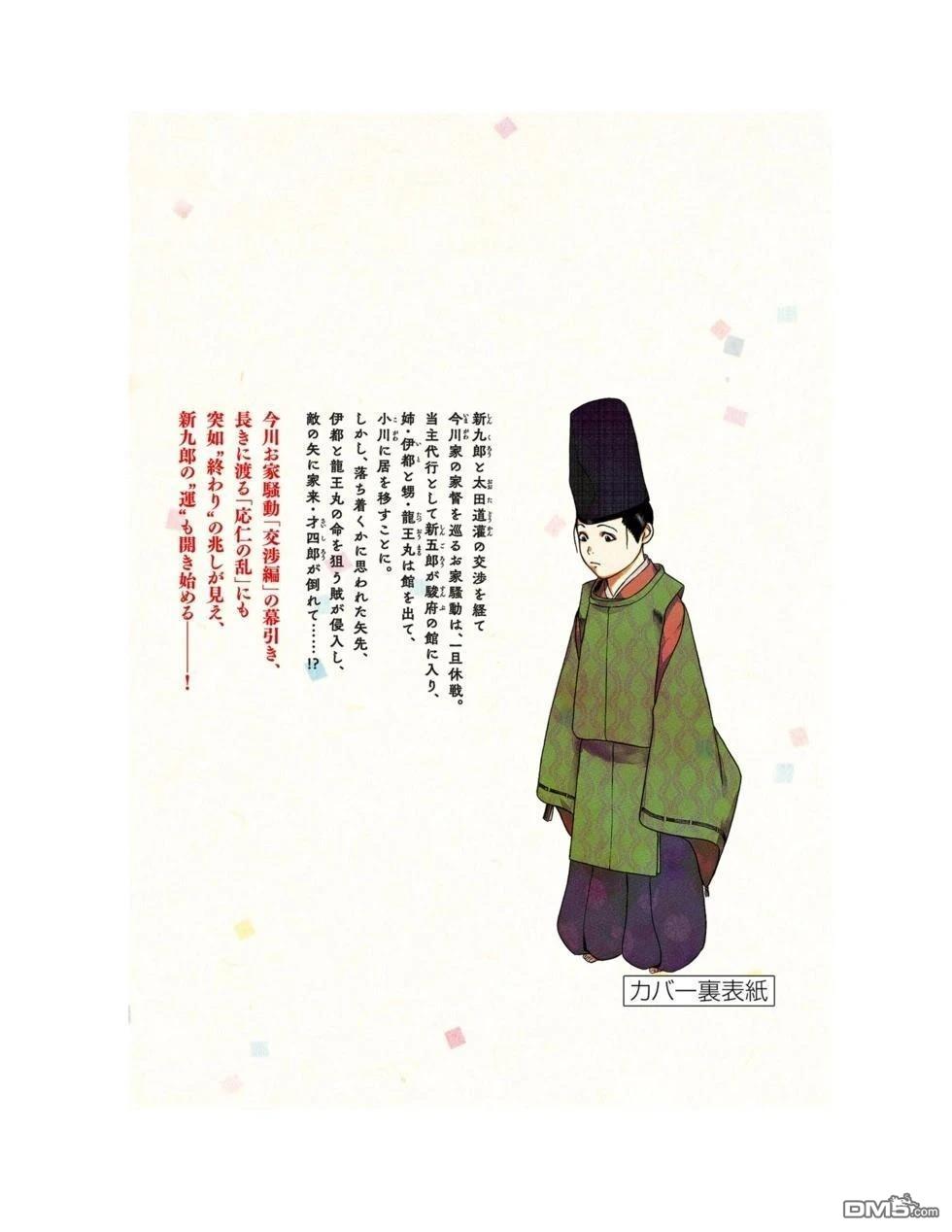 第25页