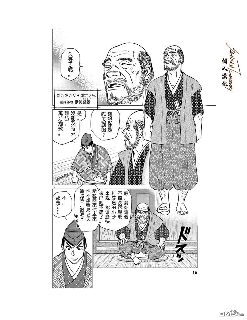 第18页