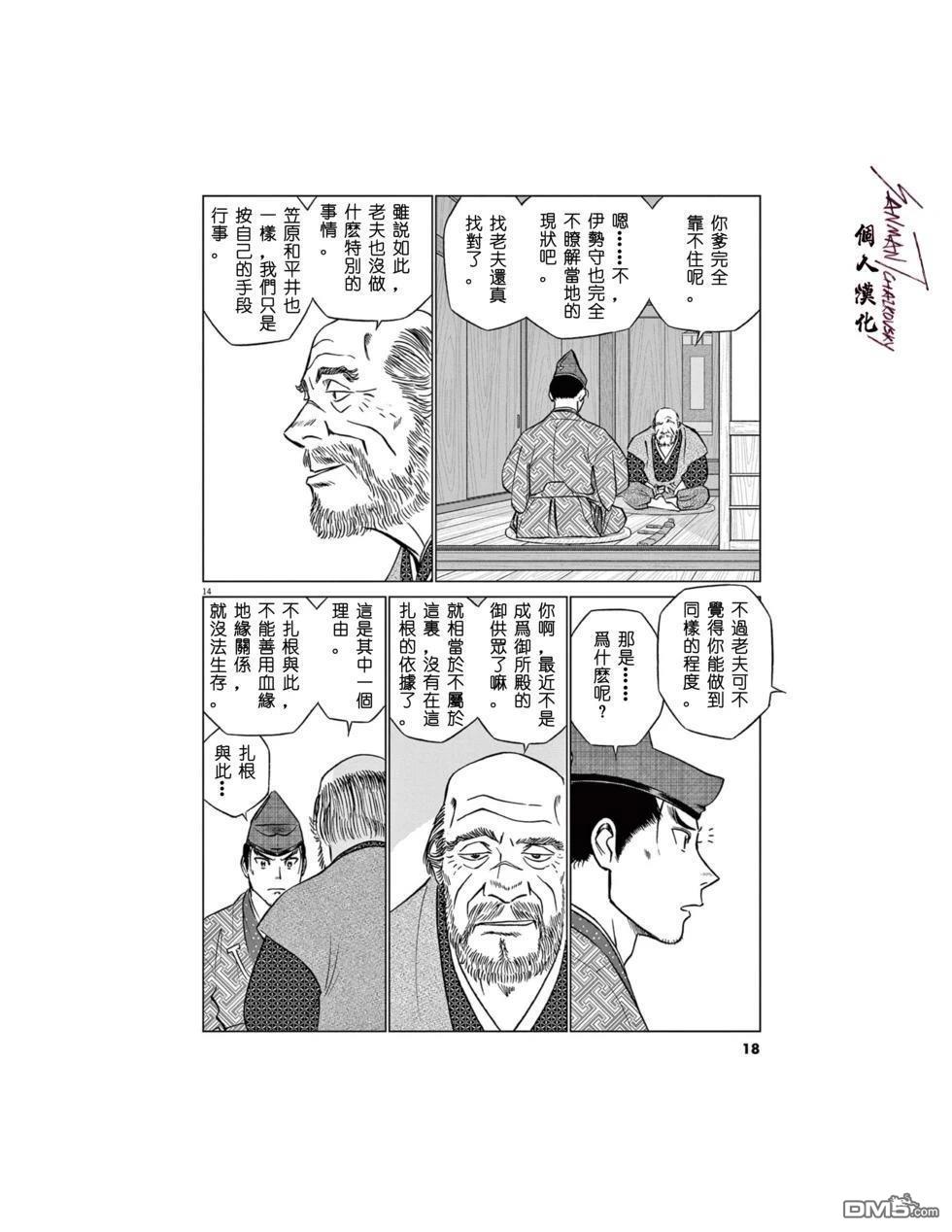 第20页