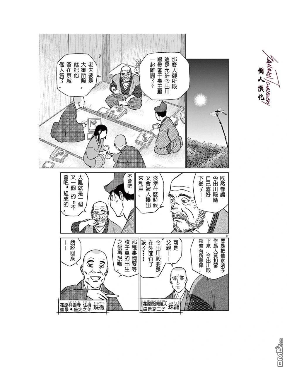 第23页