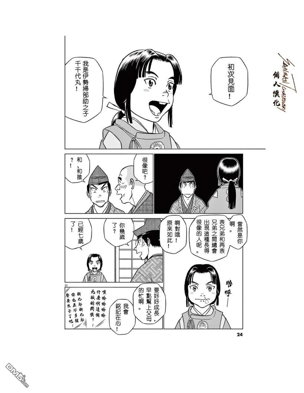 第26页
