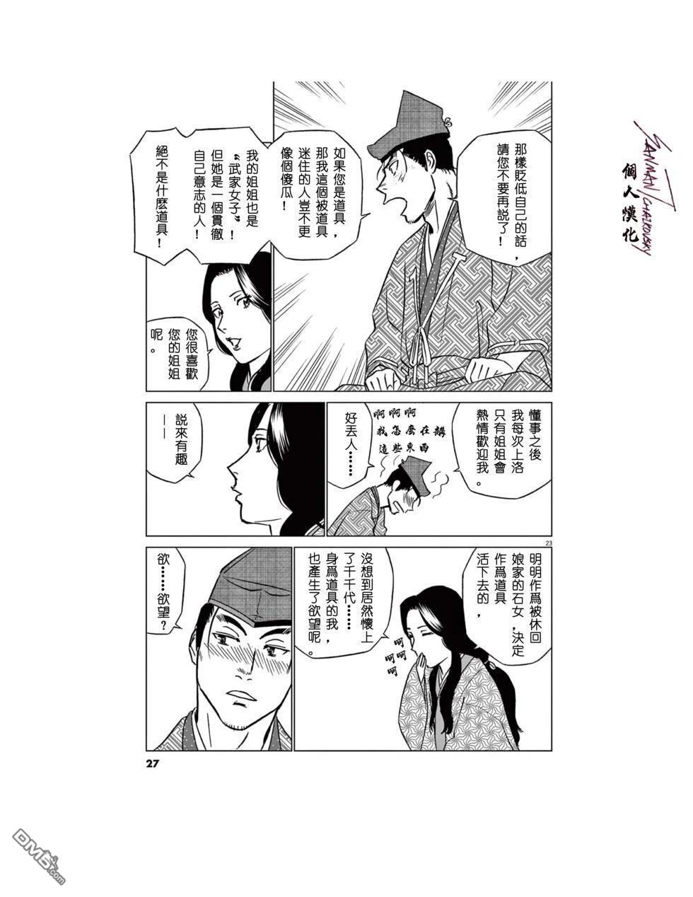 第29页